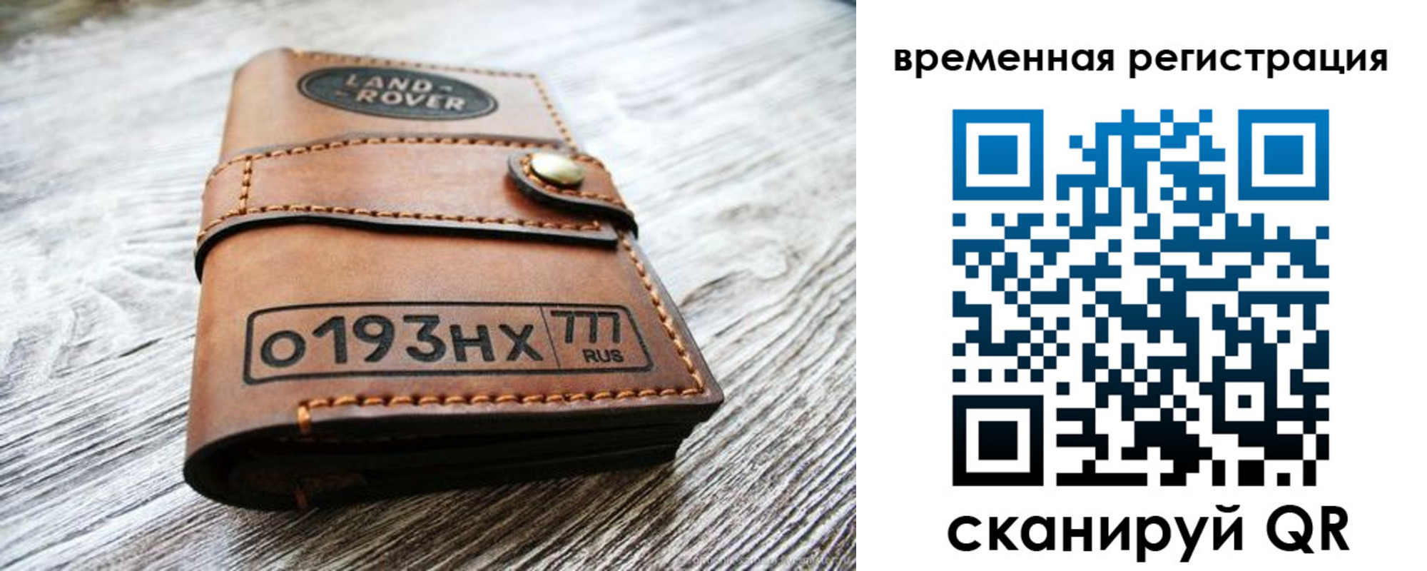прописка паспорт в Юже