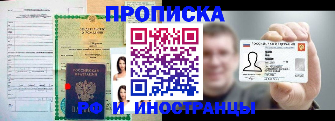 найти адрес прописки в Юже