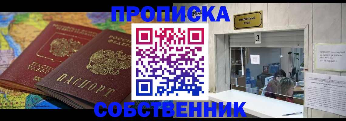 временная регистрация госуслуги в Юже