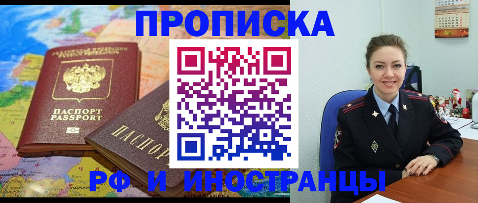 миграционный учет в Юже