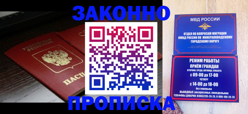 найти адрес прописки в Юже